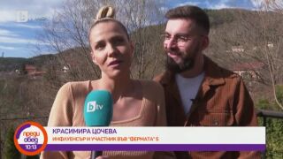 От 