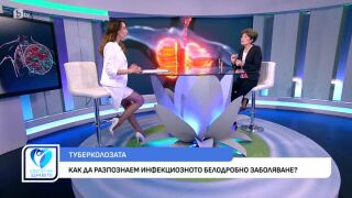Снимка Как да разпознаем инфекциозно белодробно заболяване?         