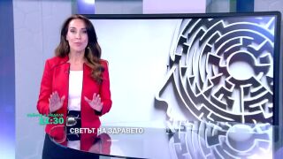 Снимка Тази събота и неделя в 