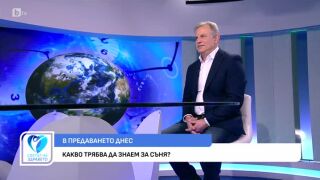 Снимка Кои са съвременните протоколи за здрав и пълноценен сън?      