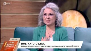 Марта Вачкова с двоен празник: Цяла нощ не съм спала (ВИДЕО)