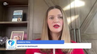 Снимка Съветите на д-р Изабела Уенц за профилактика на щитовидната жлеза чрез хранене   