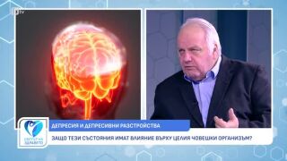 Снимка Психично здраве: Вътрешна устойчивост, депресия и антидепресанти        