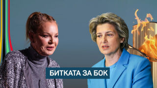 Екипът на Стефка Костадинова плаши МОК със съд (ВИДЕО)