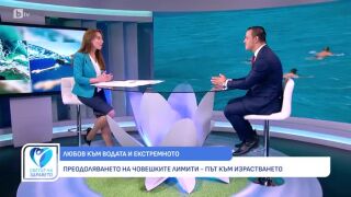 Снимка Над ограниченията на съзнанието и тялото         