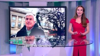 Снимка Гледайте този уикенд в „Светът на здравето“ (ВИДЕО)       
