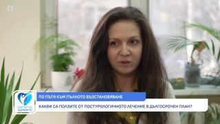 Снимка Виолета Димова: Има значение как се движим, седим, спим и дъвчем (ВИДЕО)   