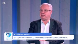 Снимка Д-р Венцислав Стоев: Липсата на движение се отразява изключително много на стойката на човека (ВИДЕО)