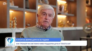Снимка Илия Попов: Стремя се годините да не влияят на моя дух и мотивация (ВИДЕО) 