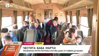 Снимка: Празнична ретро мотриса пътува днес от София до Банкя