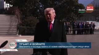 Снимка: Причините и последствията от новия американски удар срещу Иран