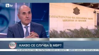 Снимка: Кой срещу кого в МВР: Оставки и рокади в системата