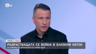 Снимка: Разрастващата се война в Близкия изток