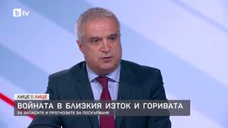 Снимка: Войната в Близкия изток и горивата