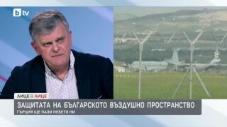 Снимка: Защитата на българското въздушно пространство: Гърция ще пази небето ни
