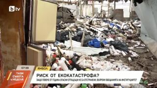 Снимка: Стотици хора живеят в района на сметище с опасни отпадъци