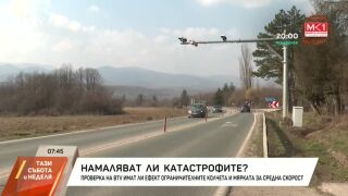 Снимка: Само 7 000 от над 25 000 фиша са връчени на нарушителите на пътя