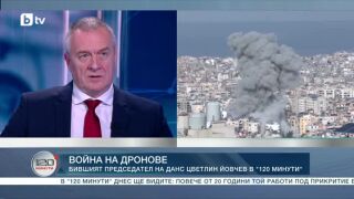 Снимка: Взривеният Близък изток и уроците за службите