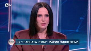Снимка: В главната роля: Мария Силвестър