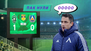 НА ЖИВО: Спортен нюзрум, еп.116: Легенда за трите нули! 