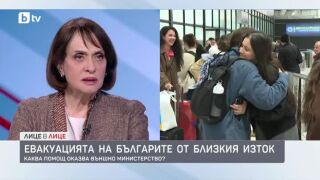 Снимка: Надежда Нейнски за евакуацията на българите от Близкия изток