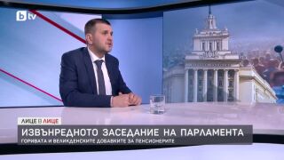 Снимка: Извънредното заседание на парламента: Горивата и великденските добавки за пенсионерите