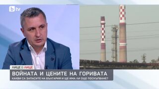 Снимка: Александър Николов за цената на горивата и бъдещето на ядрената енергетика