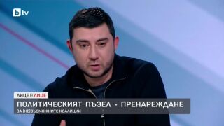 Снимка: Управлението на столицата