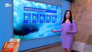 Снимка: Слънчево и топло за сезона в неделя