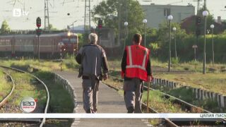 Снимка: Частен превозвач, но с държавен ресурс: Вагоните, локомотивите, депата и персоналът идват от държавата