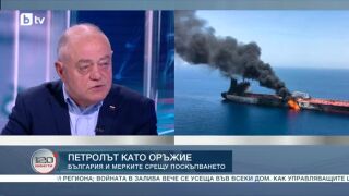 Снимка: Атанас Атанасов за новите рискове за България и света