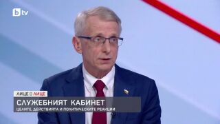 Снимка: Николай Денков за червените линии в политиката и възможните компромиси