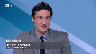 Снимка: Крум Зарков за новата политическа реалност