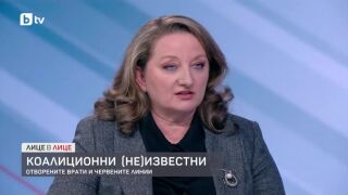 Снимка: Политическа равносметка: Цената на властта