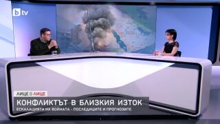 Снимка: Конфликтът в Близкия изток