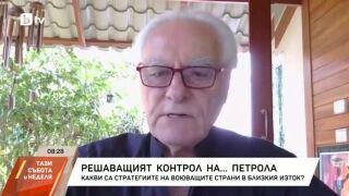 Снимка: Джеймс Дорси за скритата сила в конфликта