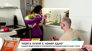 Предложение за брак в ефира на bTV: Петър и Полина от „Моята кухня е номер едно“ се сгодиха! (ВИДЕО)