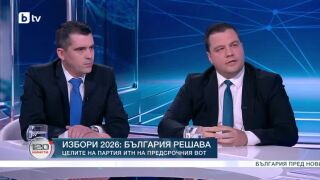 Снимка: Избори 2026: България решава: Целите на партия ИТН на предсрочния вот