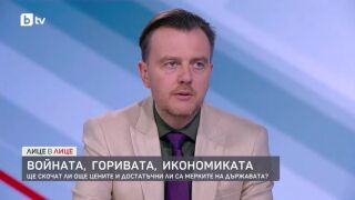 Снимка: Петър Ганев за цените на горивата, инфлацията и компенсациите за социално слабите хора