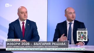 Снимка: Предизборен дебат между Георги Георгиев от ГЕРБ и Атанас Славов от ПП-ДБ
