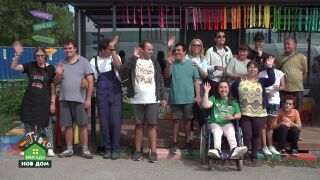 Най-мащабния ремонт в историята на „Бригада Нов дом“ - в подкрепа на младежи с увреждания (СНИМКИ)