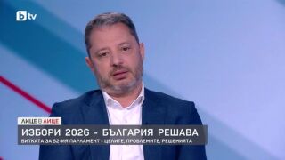 Снимка: Избори 2026: България решава - Делян Добрев за целите, проблемите и решенията