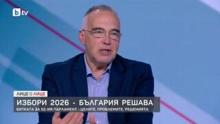 Снимка: Избори 2026: България решава - гостува Антон Кутев
