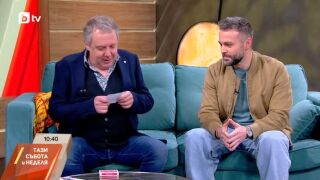 Снимка: "Голям праз" - с национално турне