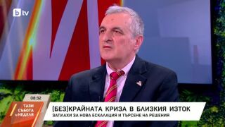 Снимка: (Без)крайната криза в Близкия изток