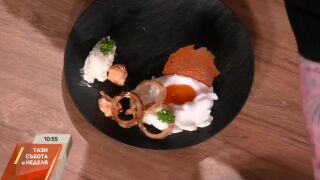 Снимка: Деконструиран Миш-маш