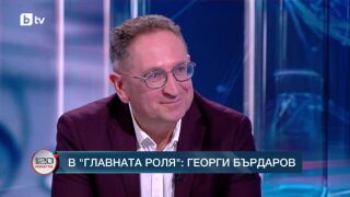 Снимка: В главната роля: Георги Бърдаров