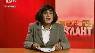 България търси талант - Полуфинал 4
