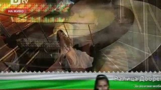 Орлин Горанов и Мариана Попова