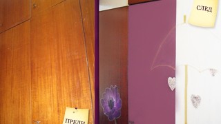 Проект: арт гардероб. Част 1
